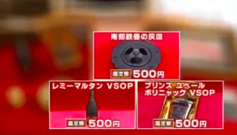 1月25日OA　ノンストップ！ESSE　コジマジックのお助け仕分人