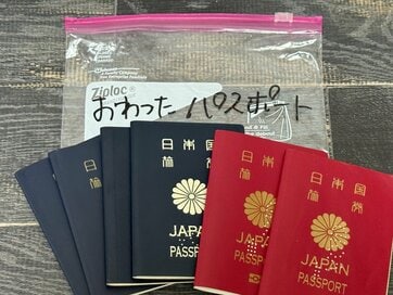 旅行にも大活躍！「透明ジッパーつき袋」の意外と便利な活用術2つ