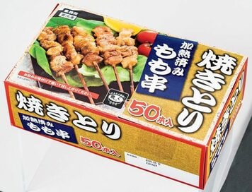 焼き鳥もタピオカも！業務スーパーの冷凍素材がおトクすぎた