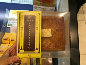 女子ウケしそう!