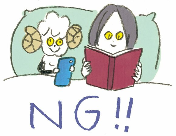 ベッドでスマホをいじったり本を読んだりしているイラスト