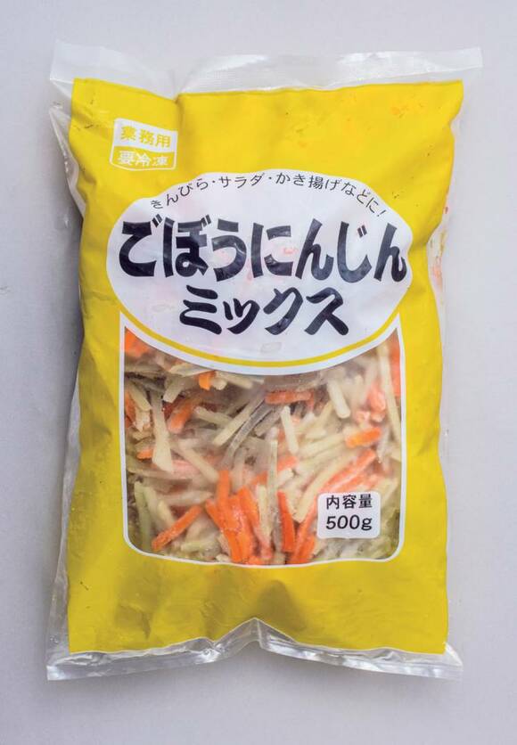 ゴボウニンジンミックス