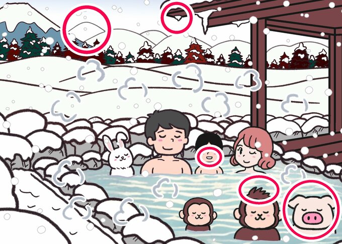 雪見温泉答え合わせ