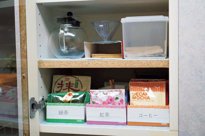 お茶コーヒー類