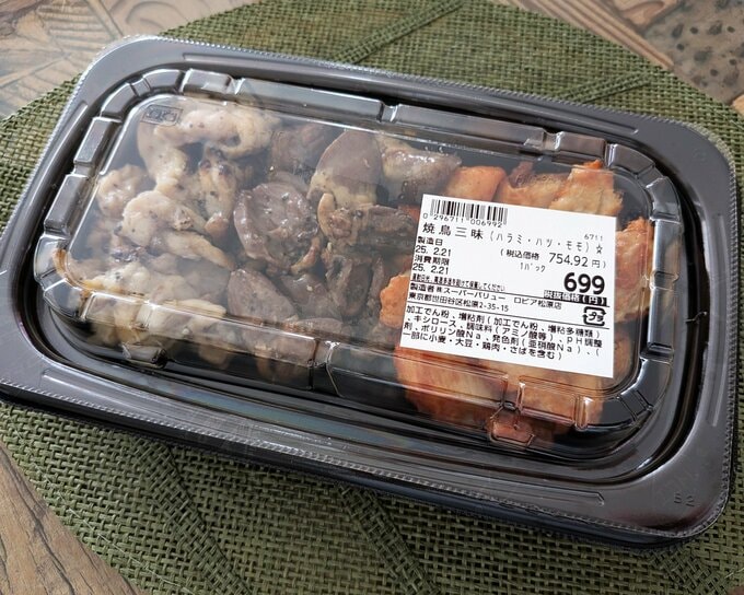 ロピアの焼鳥三昧