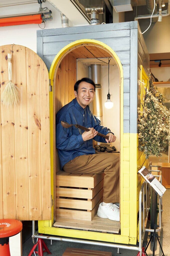 移動式のサウナ