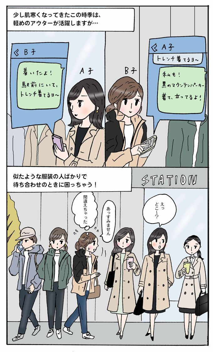 マンガ