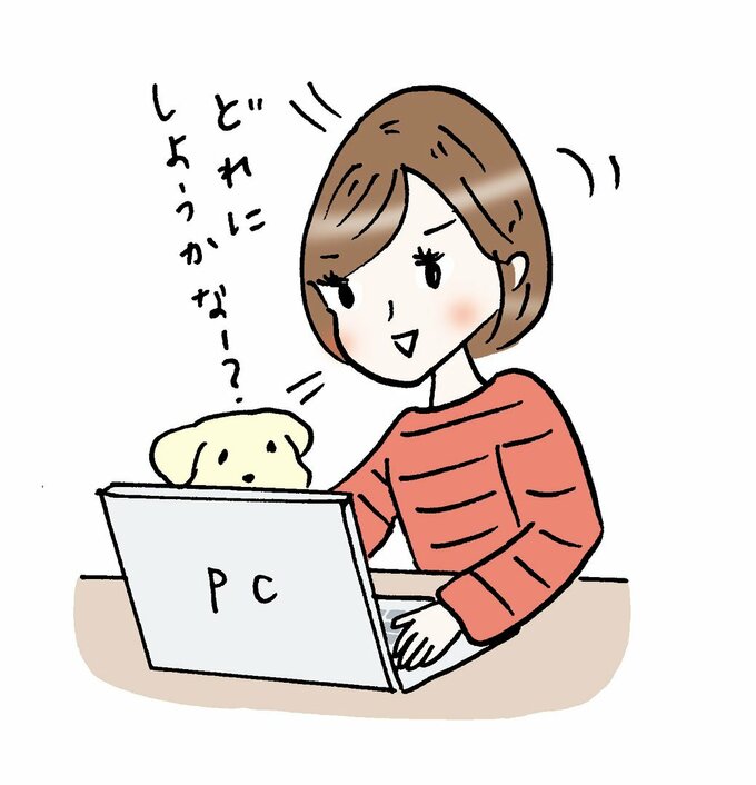 PCを操作する女性