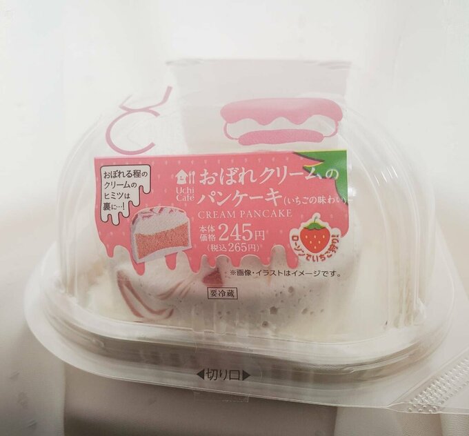 おぼれクリームのパンケーキ