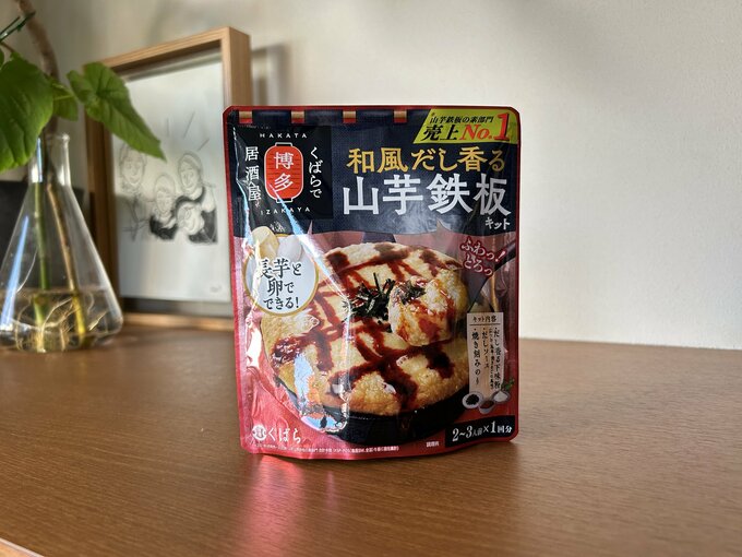 山芋鉄板焼き 調味料