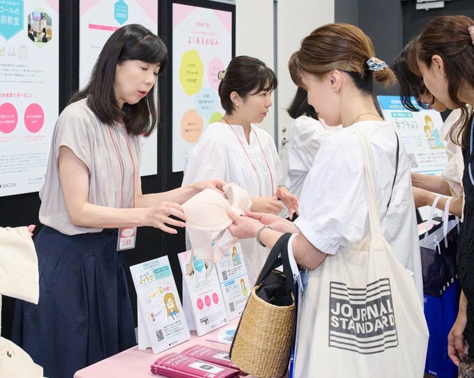 ワコール協賛ブースの様子