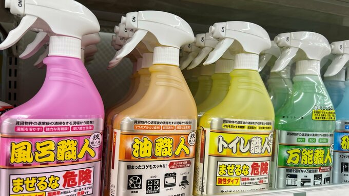 専用クリーナー