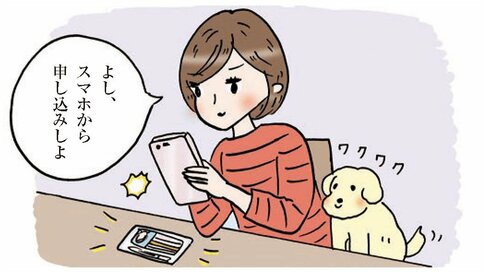 つみたてNISAやiDeCoを始めたい！初心者でもわかる投資信託