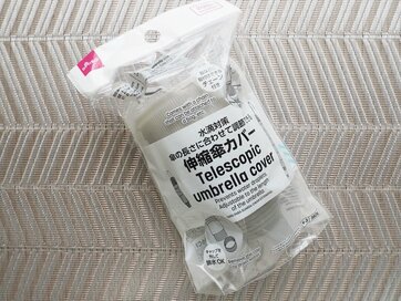 ダイソー220円便利グッズで「濡れ傘ストレス」を解消。長傘も折たたみ傘にも使えて快適