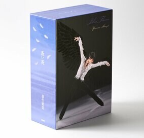 羽生結弦さんの自叙伝『蒼い炎』愛蔵版BOXセットが発売決定！特典つきで数量限定販売