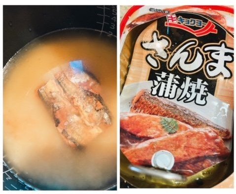 真似る1