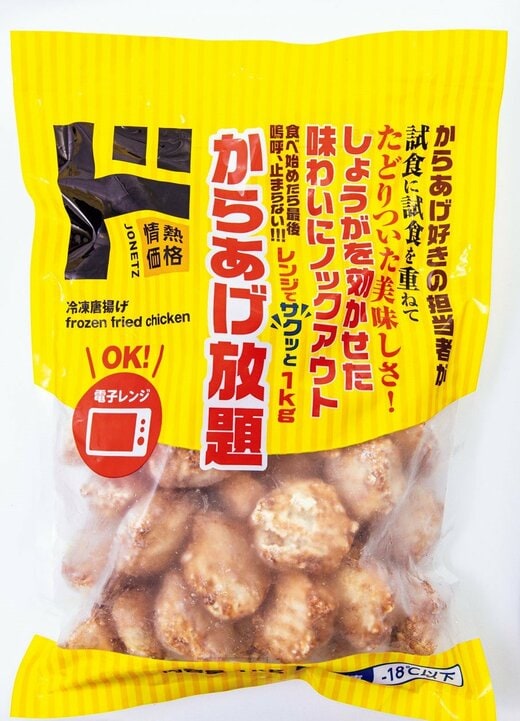 冷凍唐揚げ