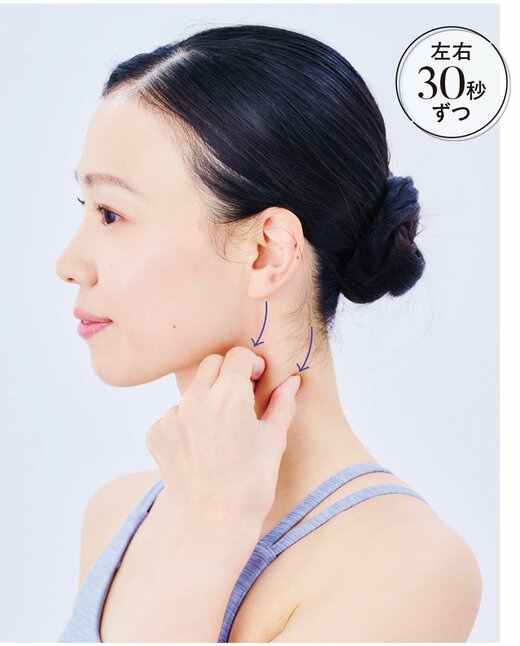 胸鎖乳突筋をほぐしている様子