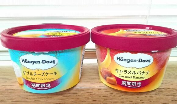 2種類のフレーバー