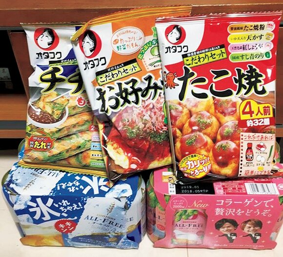 懸賞で入手した食品