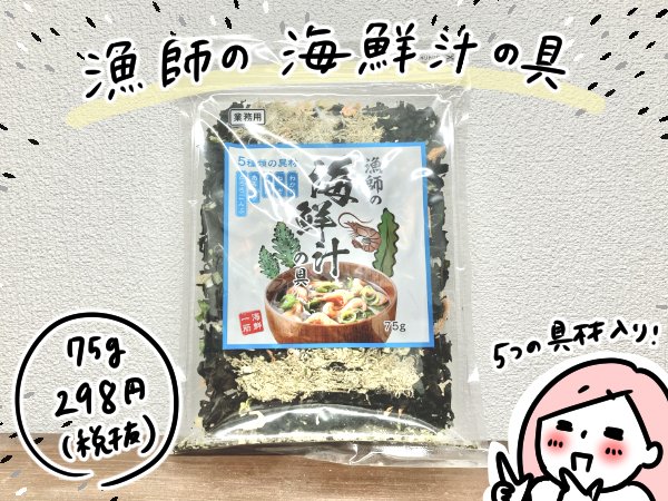 混ぜるだけ!のみそ玉づくり