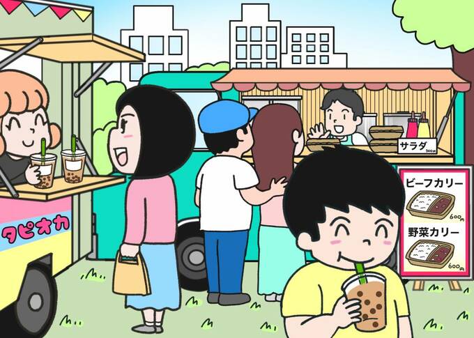 キッチンカー間違い探し