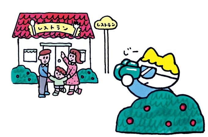 イラストレストラン