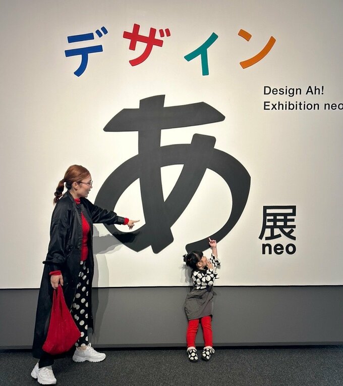 ノラさんとバブ子