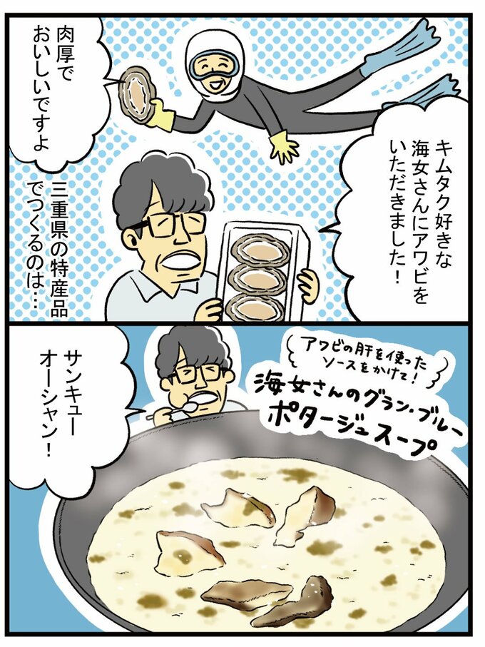 漫画1