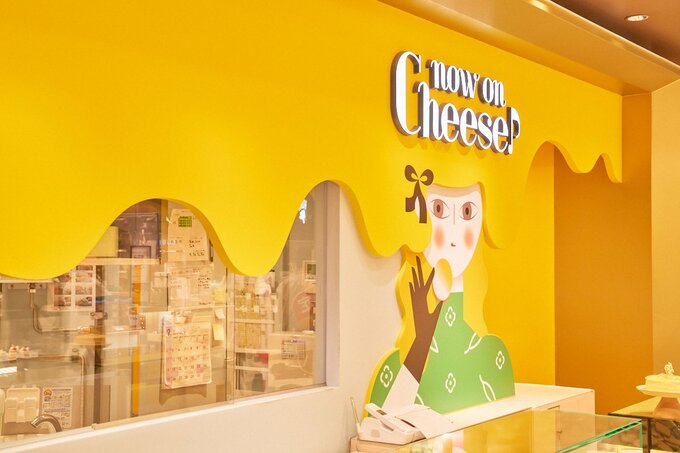Now on Cheese♪(ナウオンチーズ)