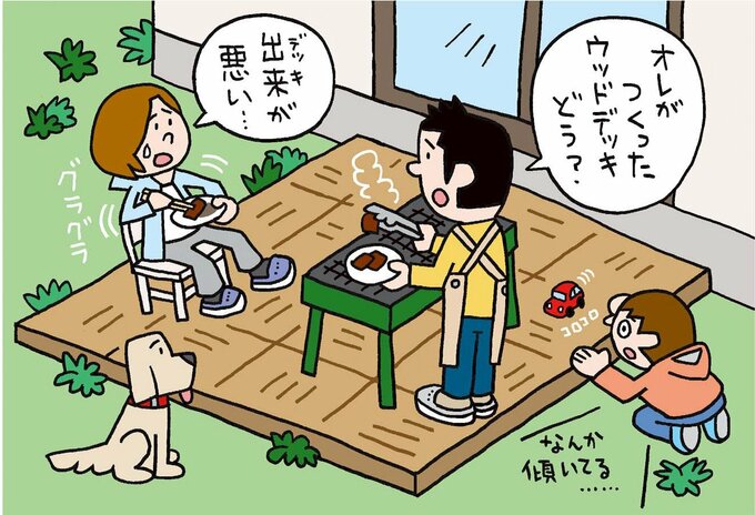 できの悪すぎるデッキ