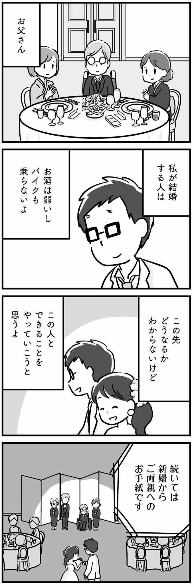 まんが