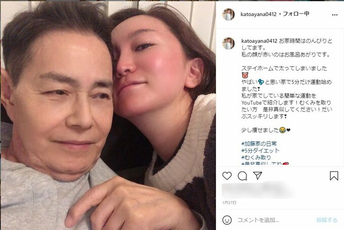 男女インスタ