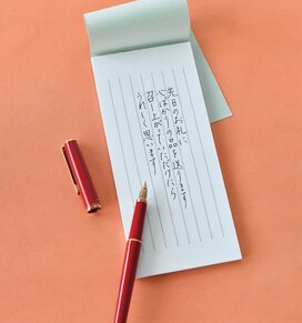 一筆箋をさらりと使いこなす！相手に喜ばれる書き方や絵柄の選び方