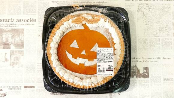 パンプキンパイ