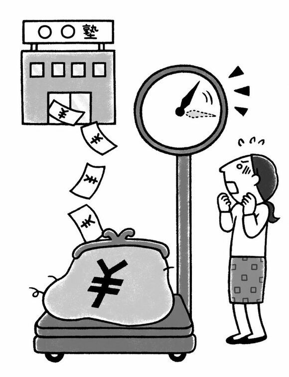 家計のお悩み