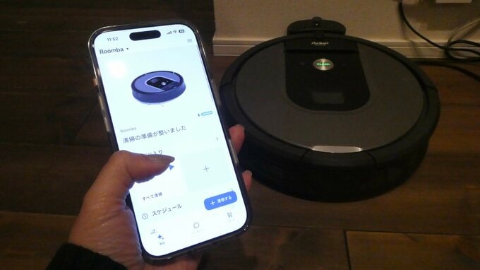 スマホとルンバを繋げる方法