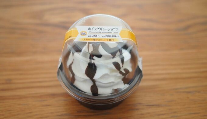 ホイップガトーショコラ