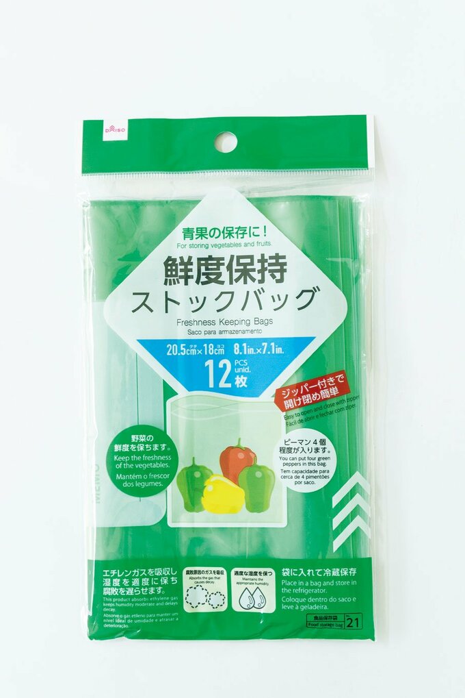 ストックバッグ