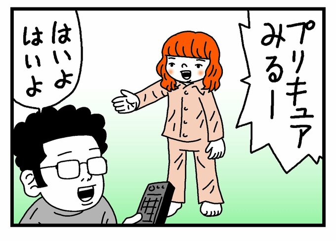 テレビを制限されたが故に執着した古泉さん 子どもには見せる 古泉智浩の養子縁組やってみた Esseonline エッセ オンライン