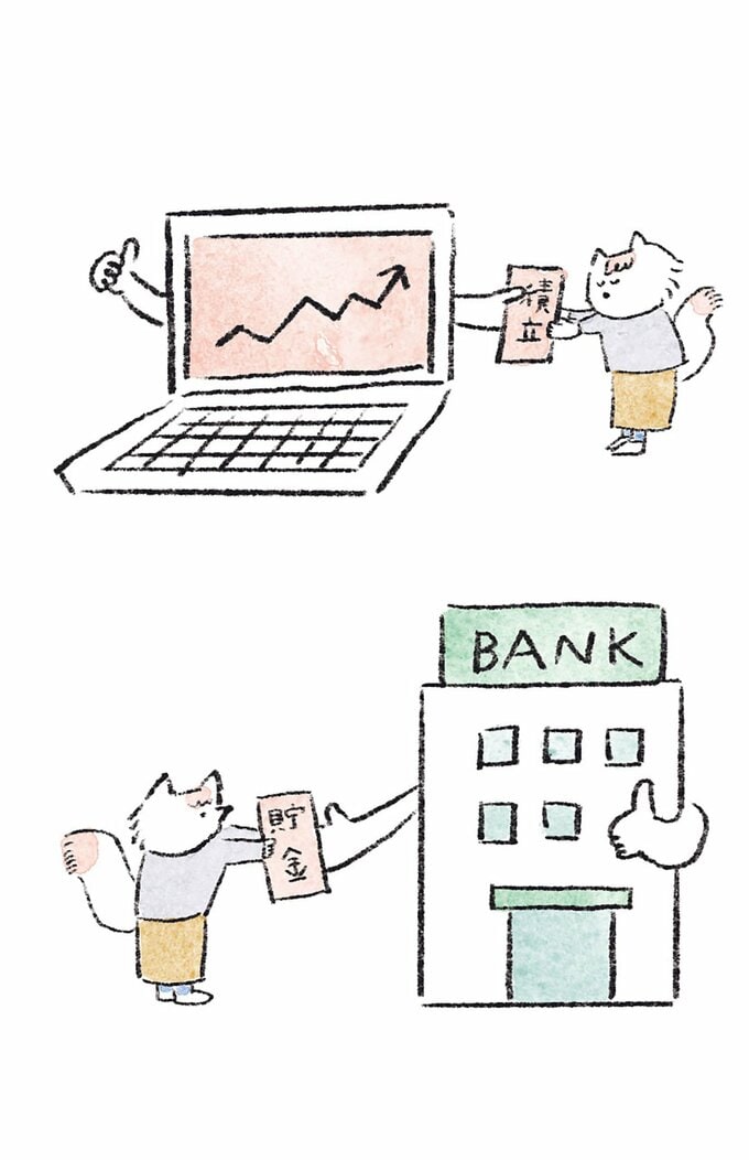 イラストパソコン銀行