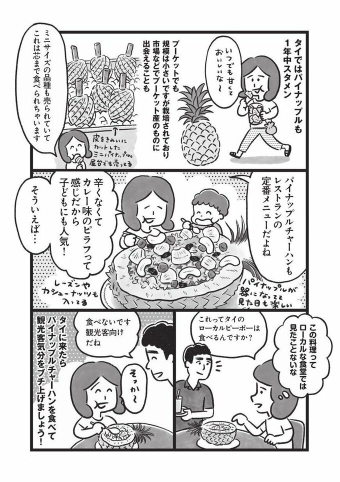 漫画