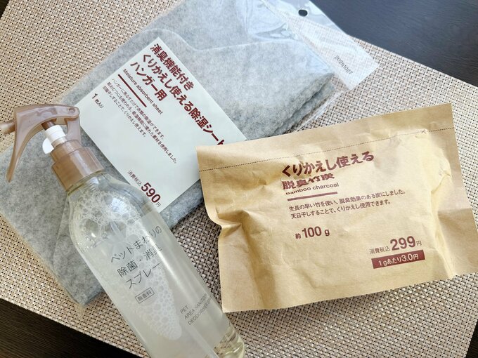 無印良品のおすすめ消臭グッズを紹介します