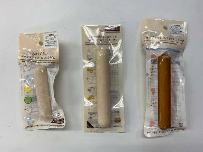 ローソンサラダチキン3本