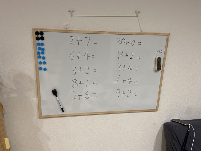 子どもの勉強に使う