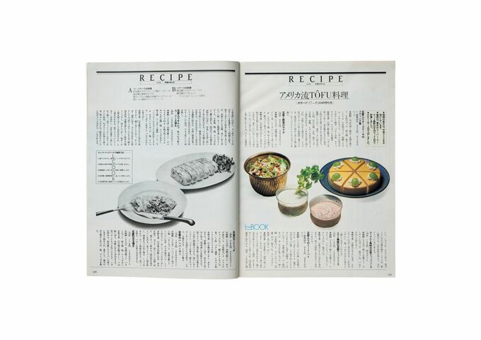 誌面