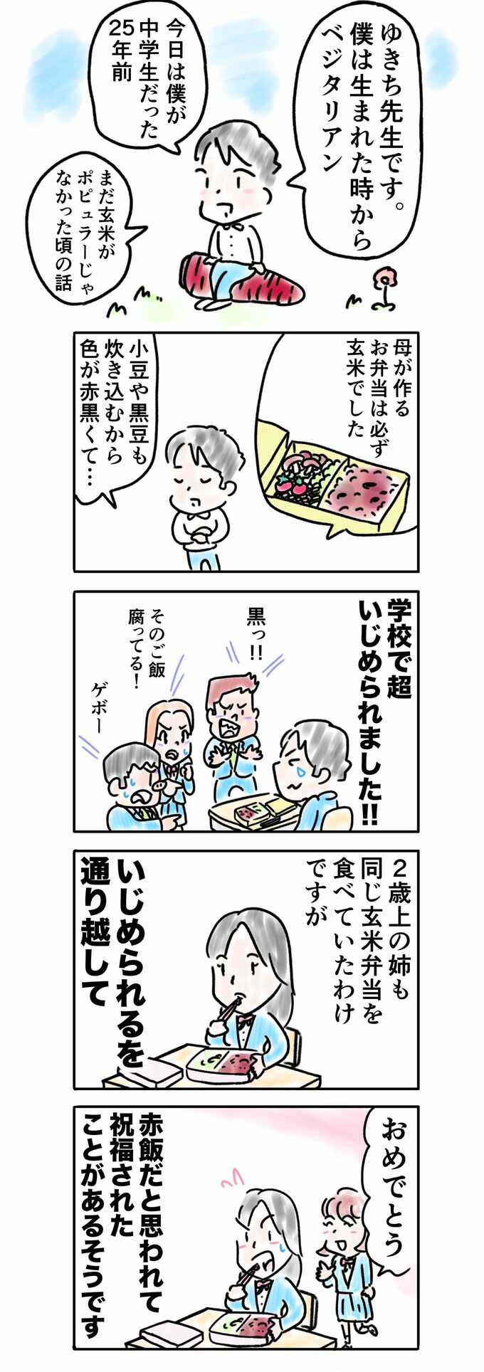 漫画