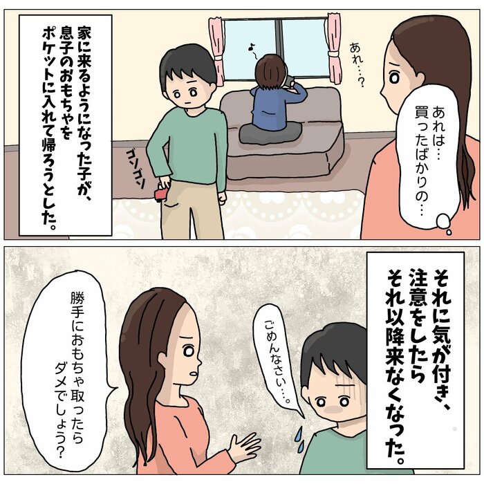 かつて放置子だった私。「歯は虫歯で真っ黒。死ぬ気で生きようとした