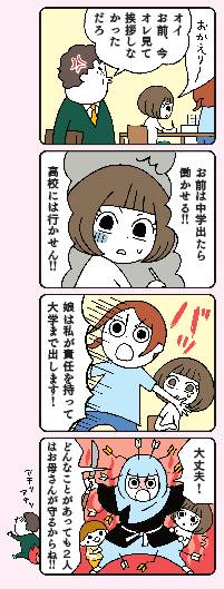 漫画9
