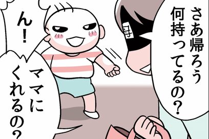 手先が器用になった赤ちゃん。「拾ったもの」を自慢したら、母が悲鳴を…！？＜転生したら赤ちゃんだった＞第107話